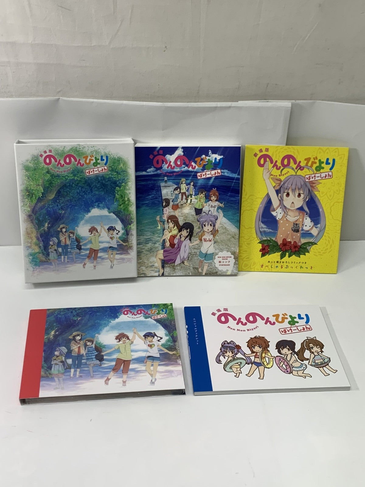 劇場版 のんのんびより ばけーしょん Blu-ray限定版 フィギュア/グッズ