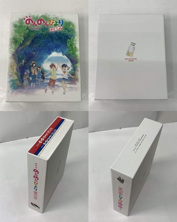 劇場版 のんのんびより ばけーしょん Blu-ray限定版 フィギュア/グッズ
