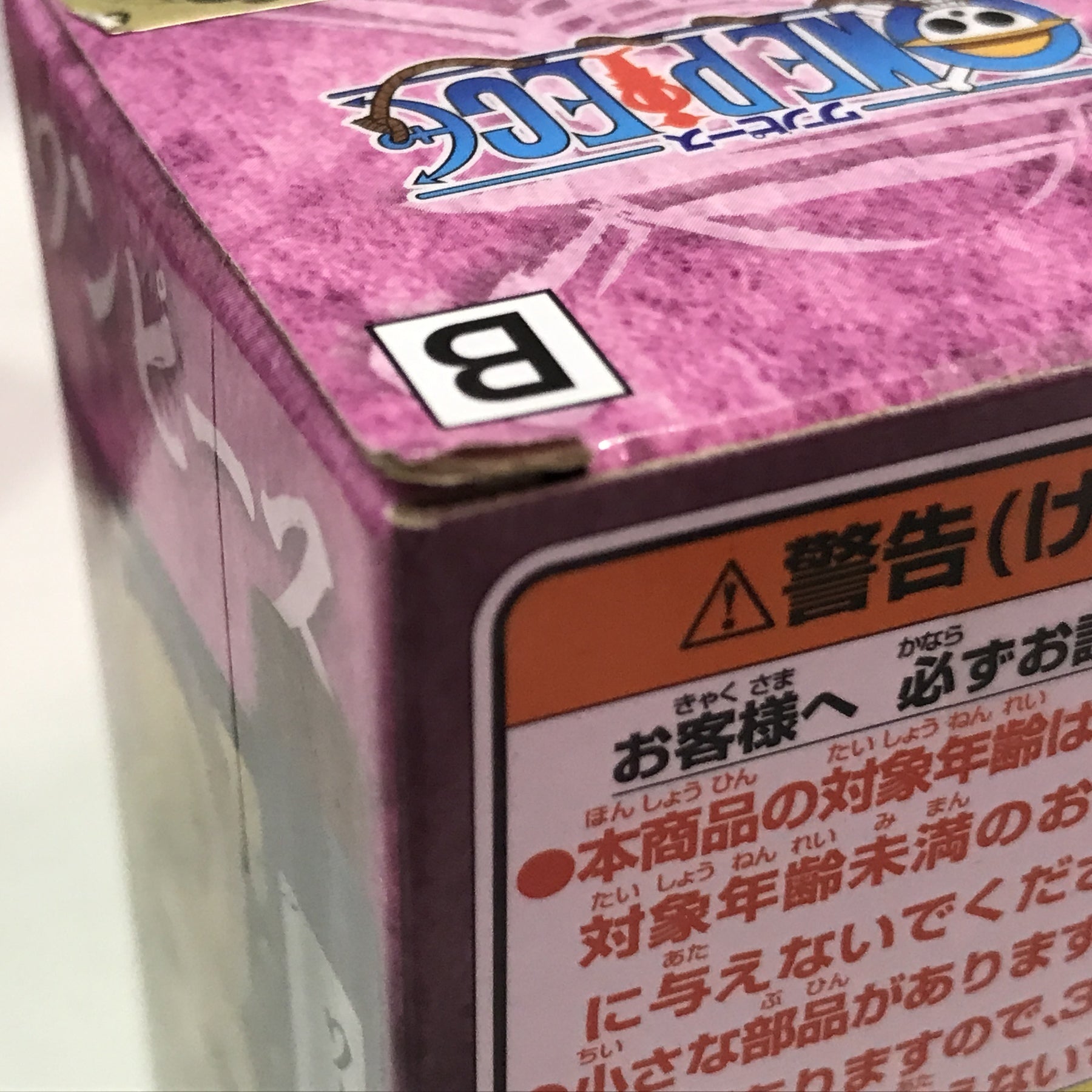 ワンピース コレクタブル ワノ国鬼ヶ島編6 フィギュア/グッズ