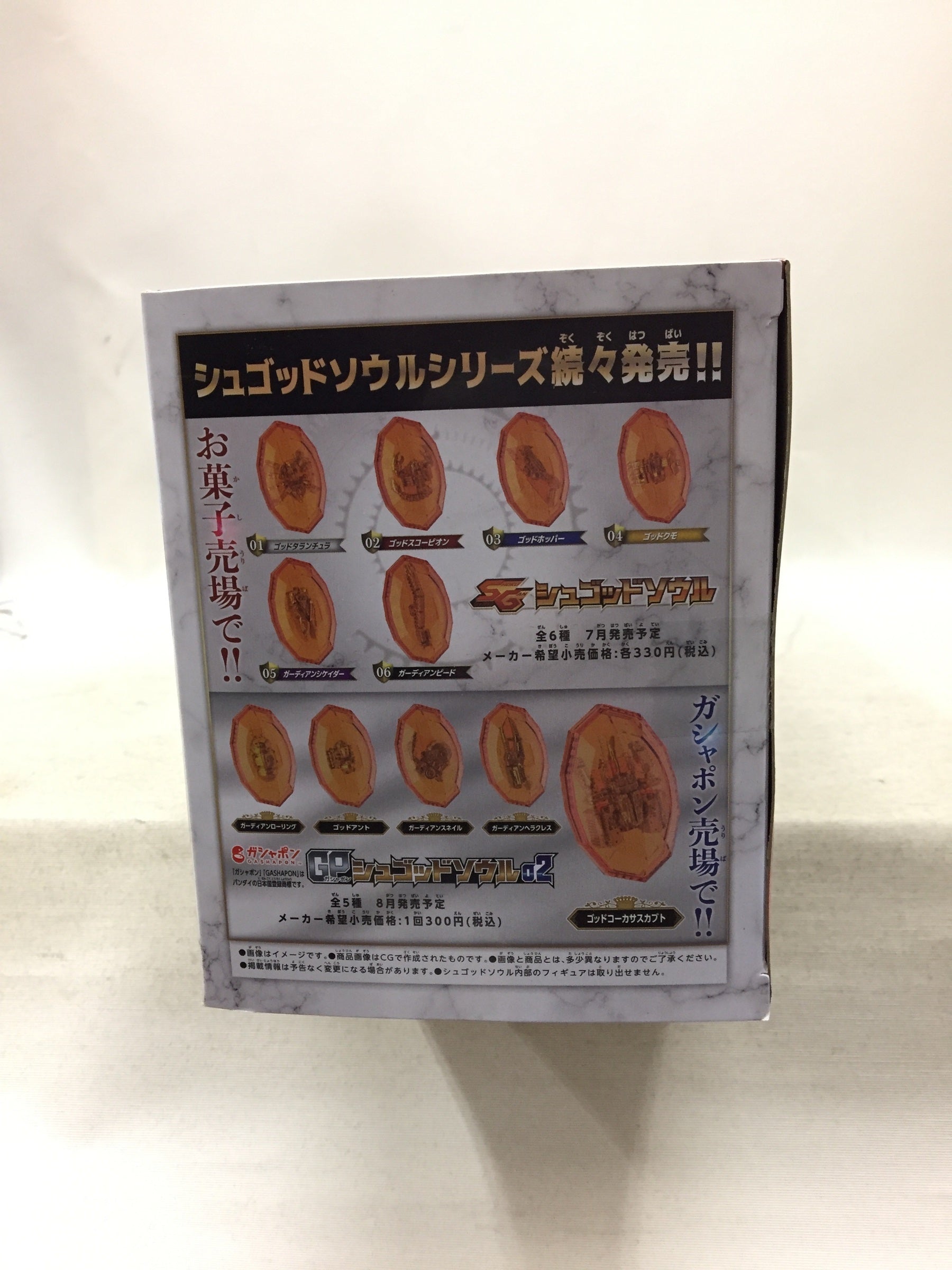 DXオージャクラウンランス フィギュア/グッズ