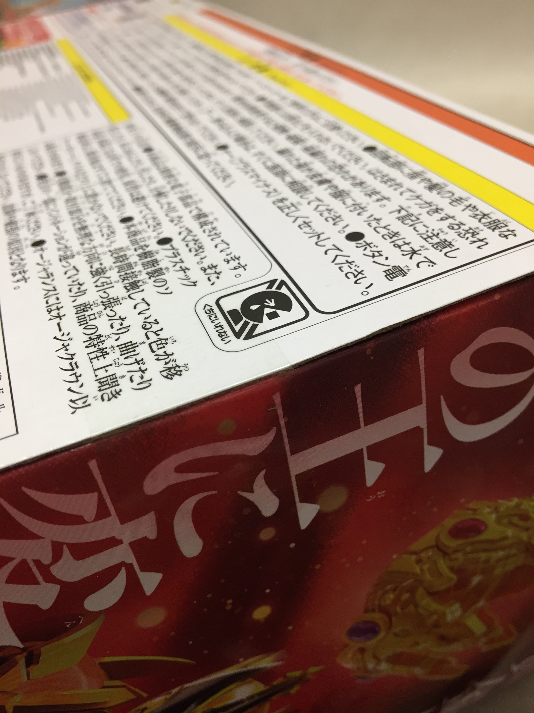 DXオージャクラウンランス フィギュア/グッズ