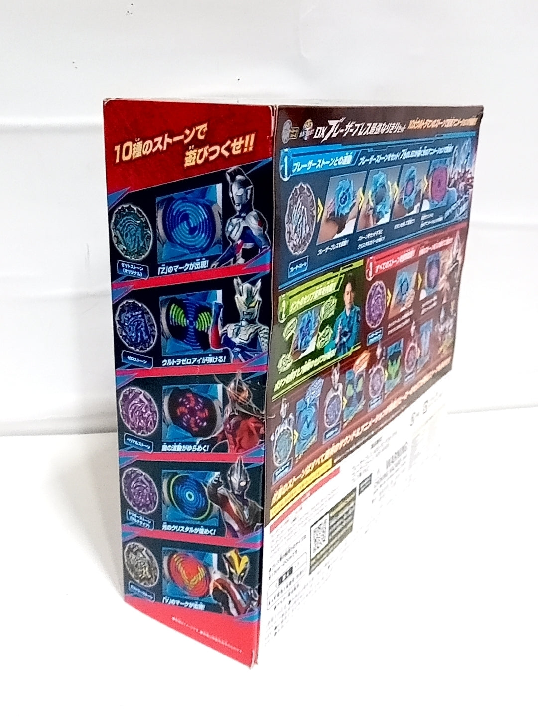 ウルトラマンブレーザー DXブレーザーブレス 最強なりきりセット その他小物