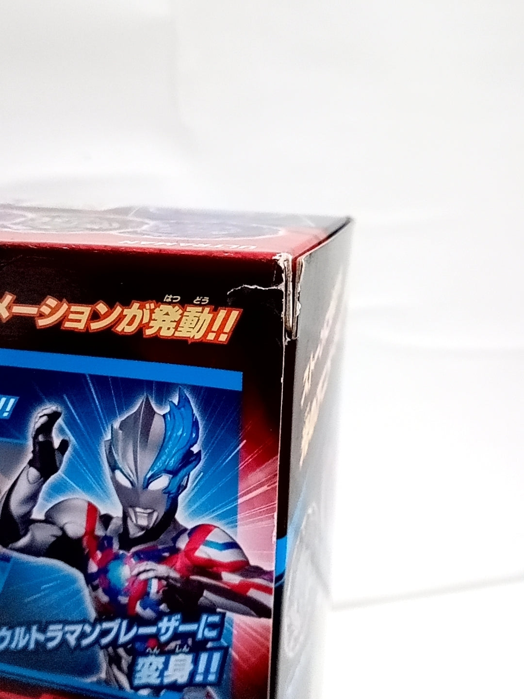 ウルトラマンブレーザー DXブレーザーブレス 最強なりきりセット その他小物