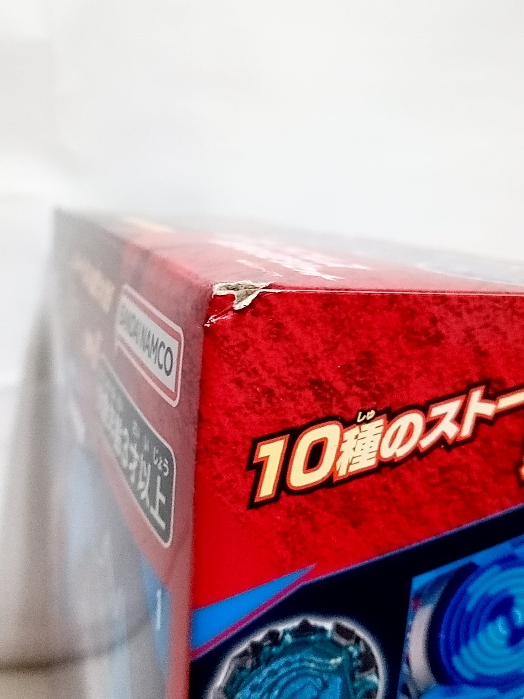 ウルトラマンブレーザー DXブレーザーブレス 最強なりきりセット その他小物