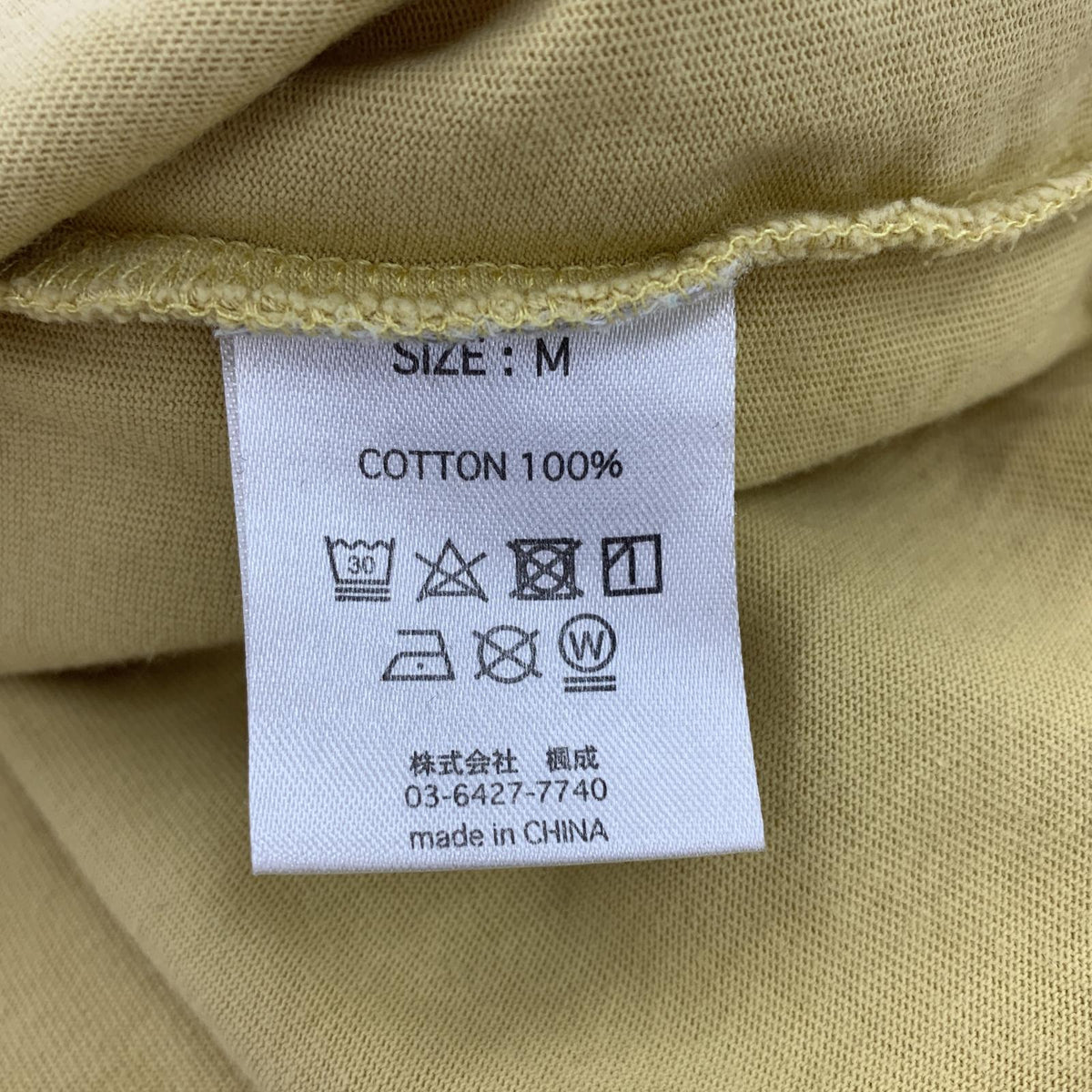 その他トップス TIGHTBOOTH/23SS/ストレートアップセブンス M