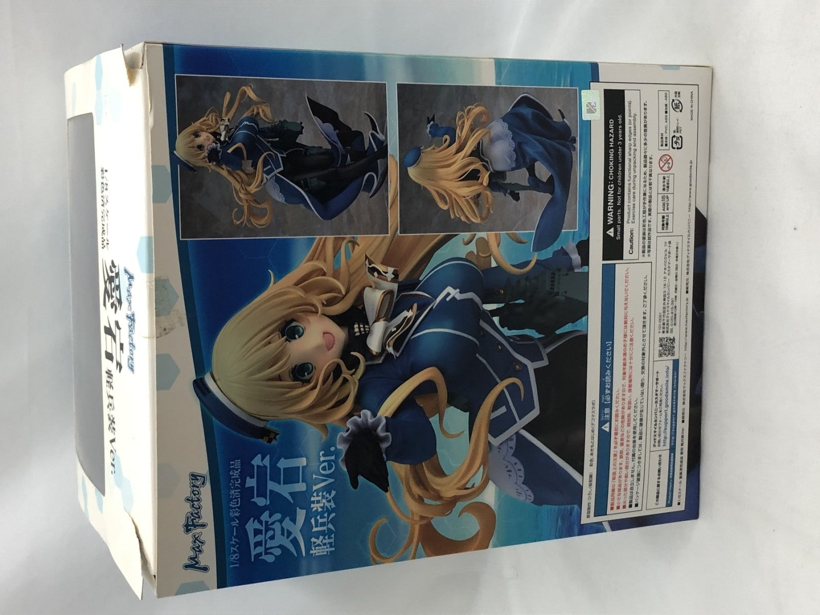 マックスファクトリー 1/8 愛宕 軽兵装Ver. フィギュア/グッズ
