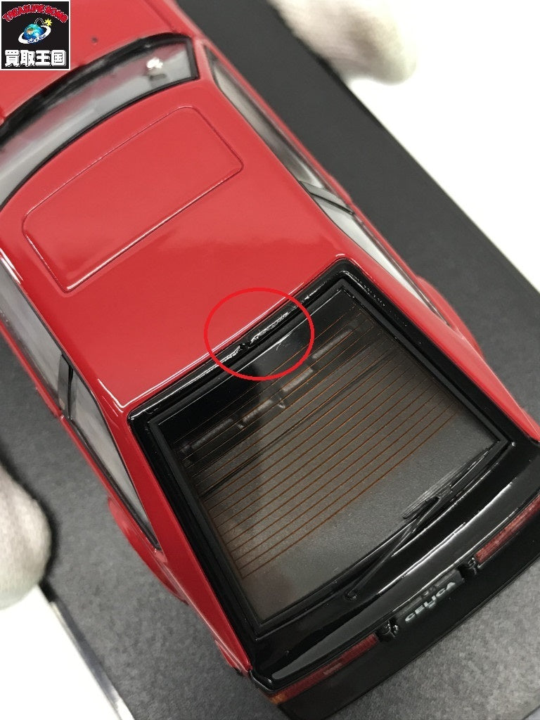 国産名車プレミアムコレクション 21 トヨタ セリカ XX 2800GT 1981 ミニカーその他