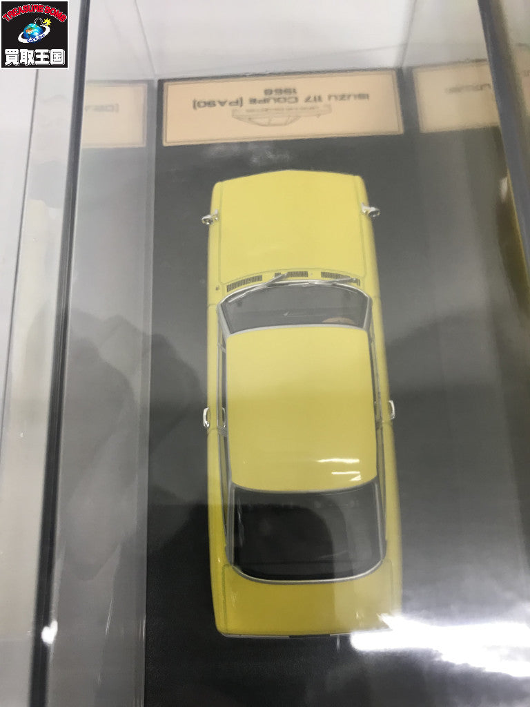 国産名車プレミアムコレクション 06 07クーペ 2000GT セット スケールカー