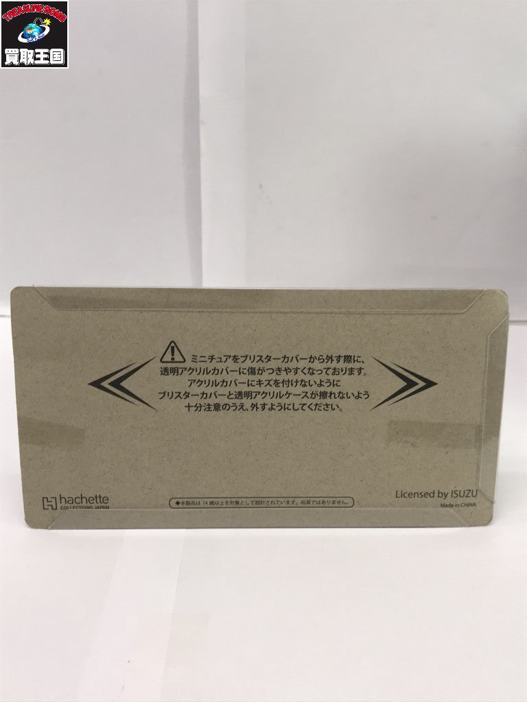 国産名車プレミアムコレクション 06 07クーペ 2000GT セット スケールカー