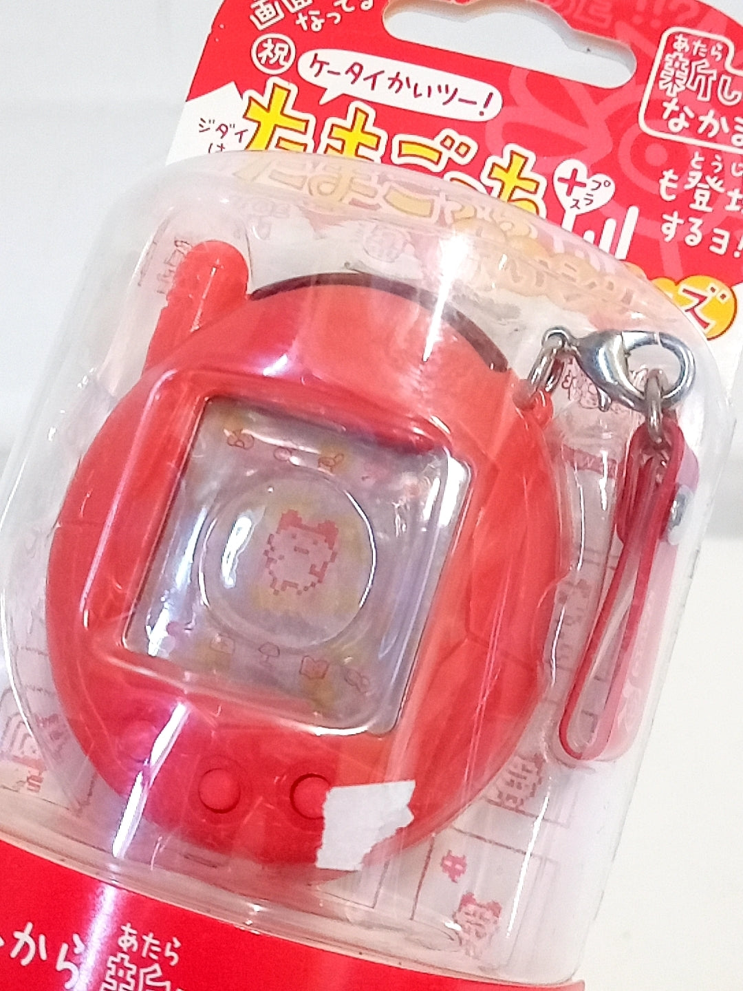 たまごっち 赤いシリーズ フィギュア/グッズ