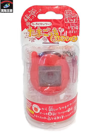 たまごっち 赤いシリーズ フィギュア/グッズ