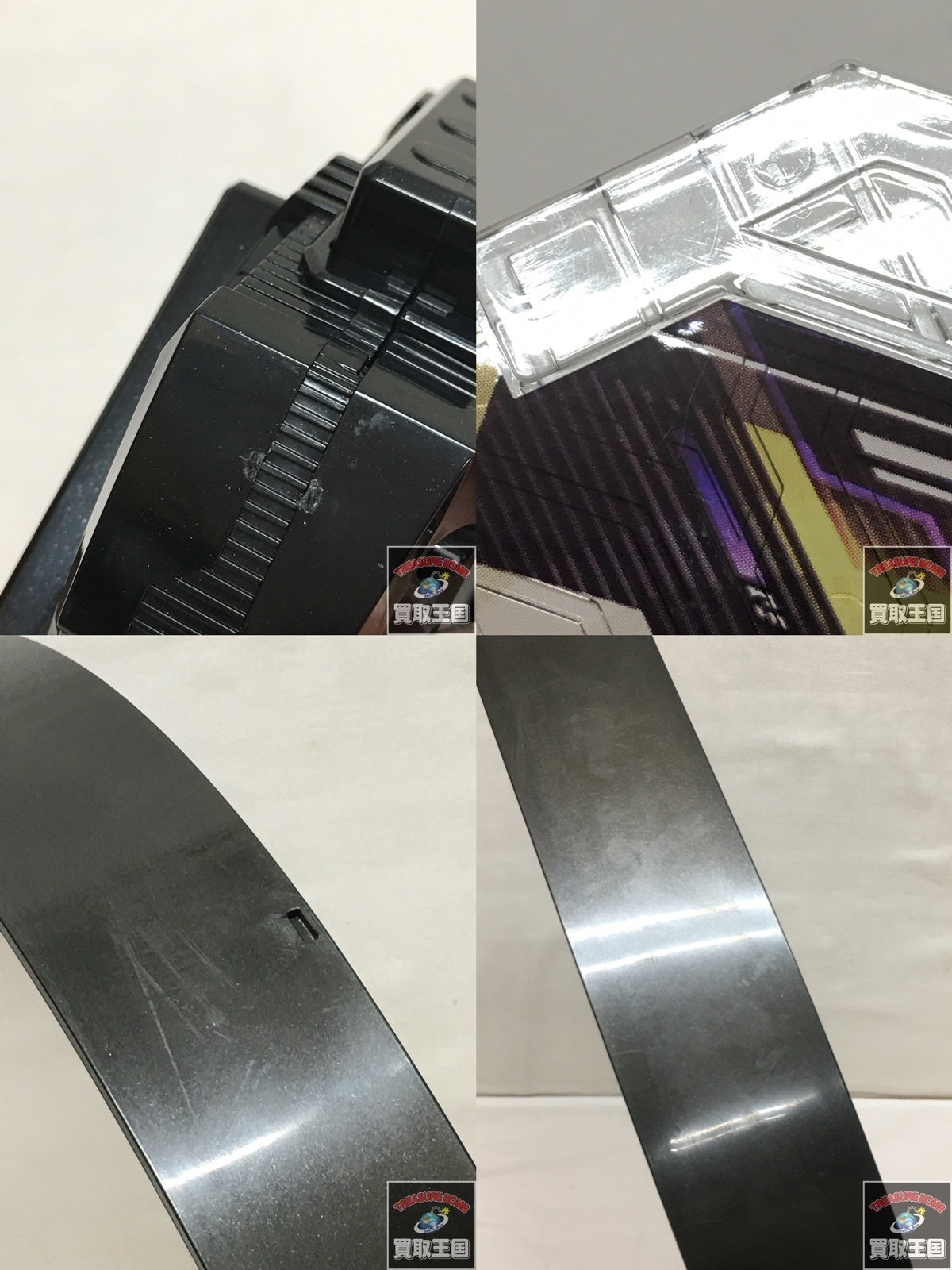 DXレイズライザーベルト&レイズライザーカードセット フィギュア/グッズ