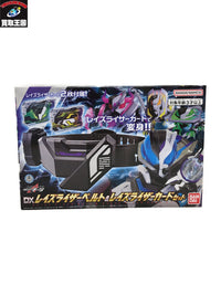 DXレイズライザーベルト&レイズライザーカードセット フィギュア/グッズ
