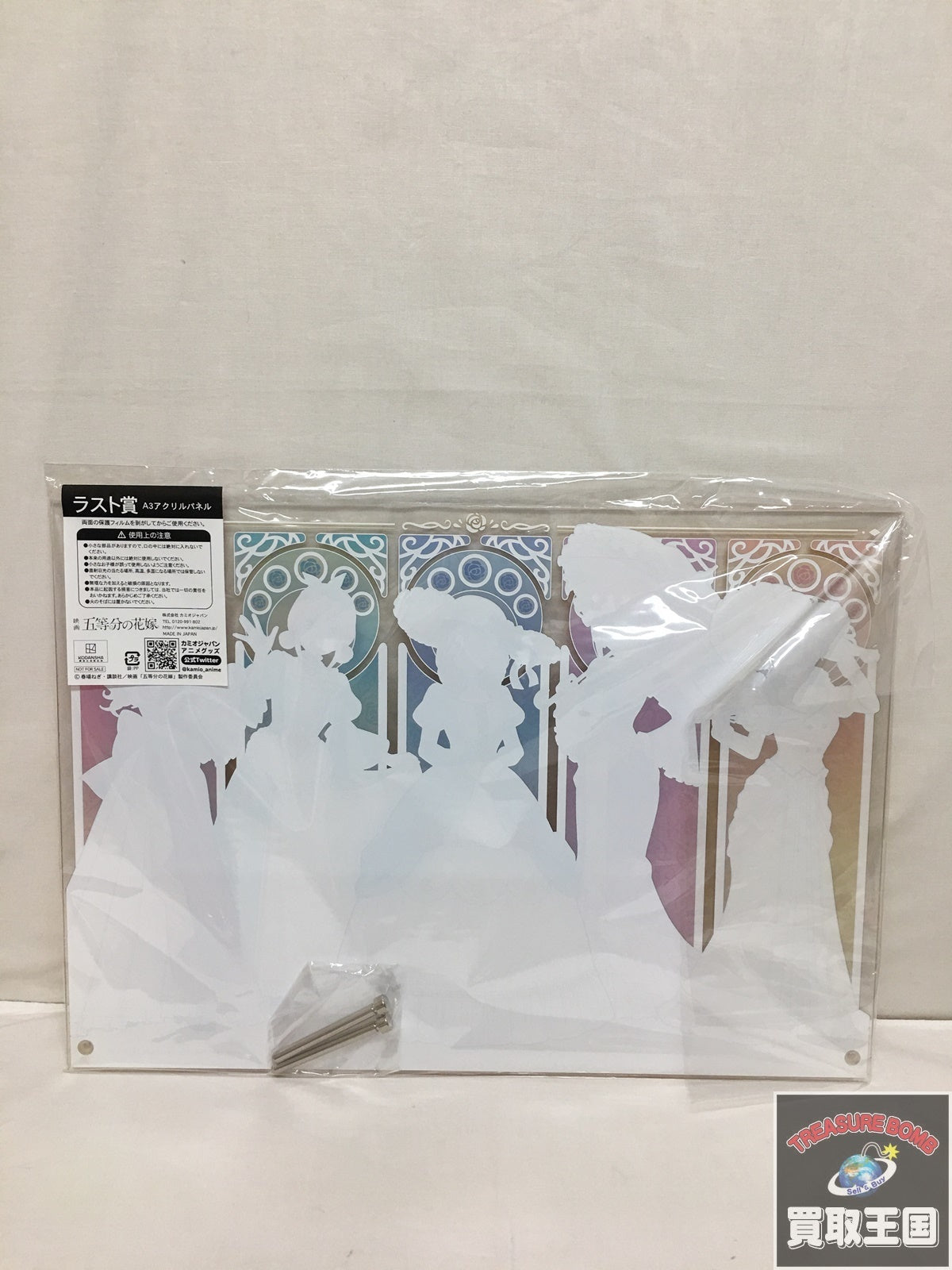 五等分の花嫁 ラスト賞 A3アクリルパネル フィギュア/グッズ