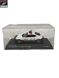 1/43 トミカ警察 警視庁広報イベント2014 トミカ