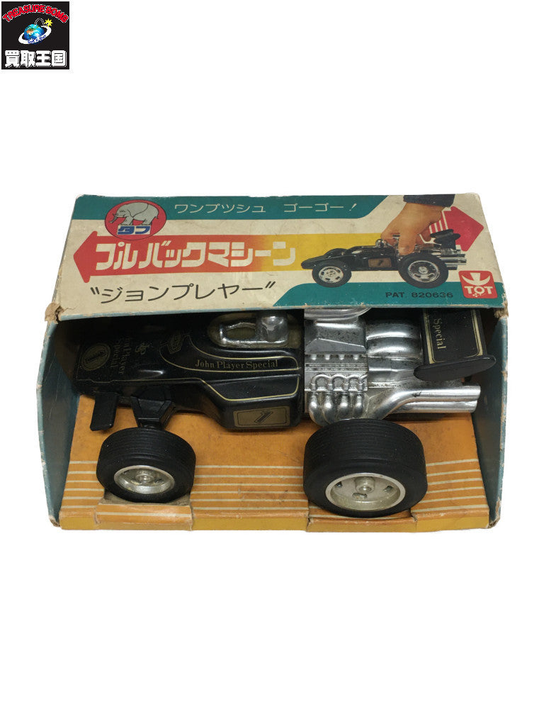 TOT ジョンプレヤー ミニカーその他