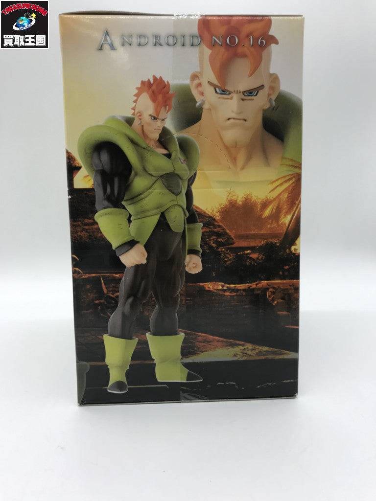 ドラゴンボール 人造人間 造形 其之六 ドラゴンボール フィギュア/グッズ
