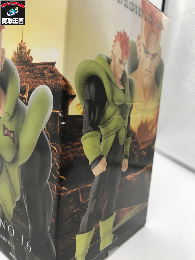 ドラゴンボール 人造人間 造形 其之六 ドラゴンボール フィギュア/グッズ