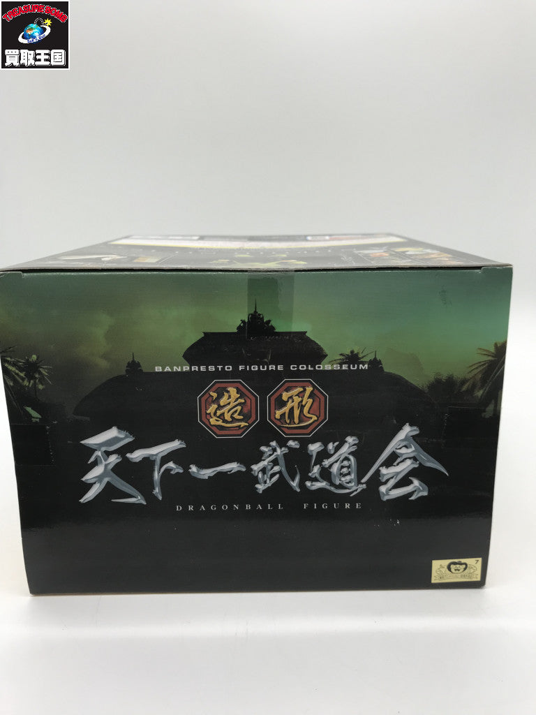 ドラゴンボール 人造人間 造形 其之六 ドラゴンボール フィギュア/グッズ