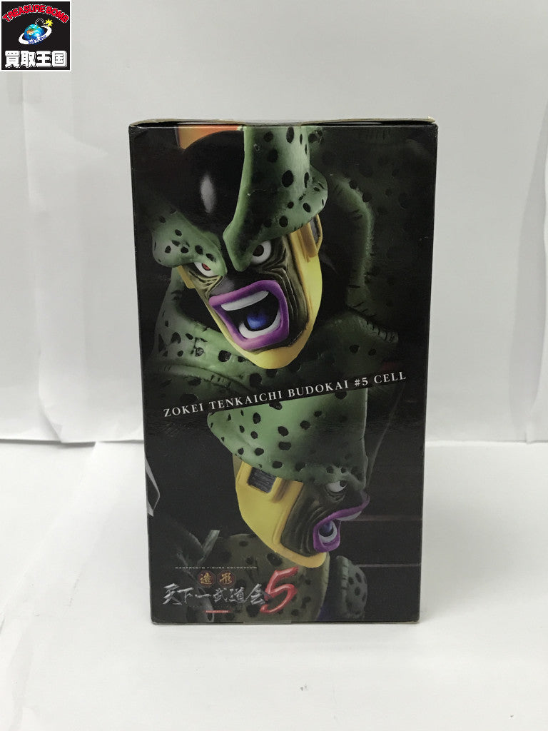 ドラゴンボール 天下一 造形 共 セル フィギュア/グッズ