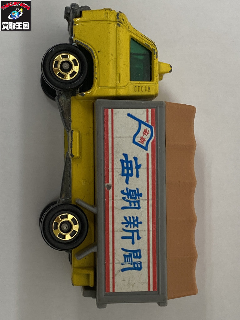 トミカ 日本製 毎朝新聞 トミカ