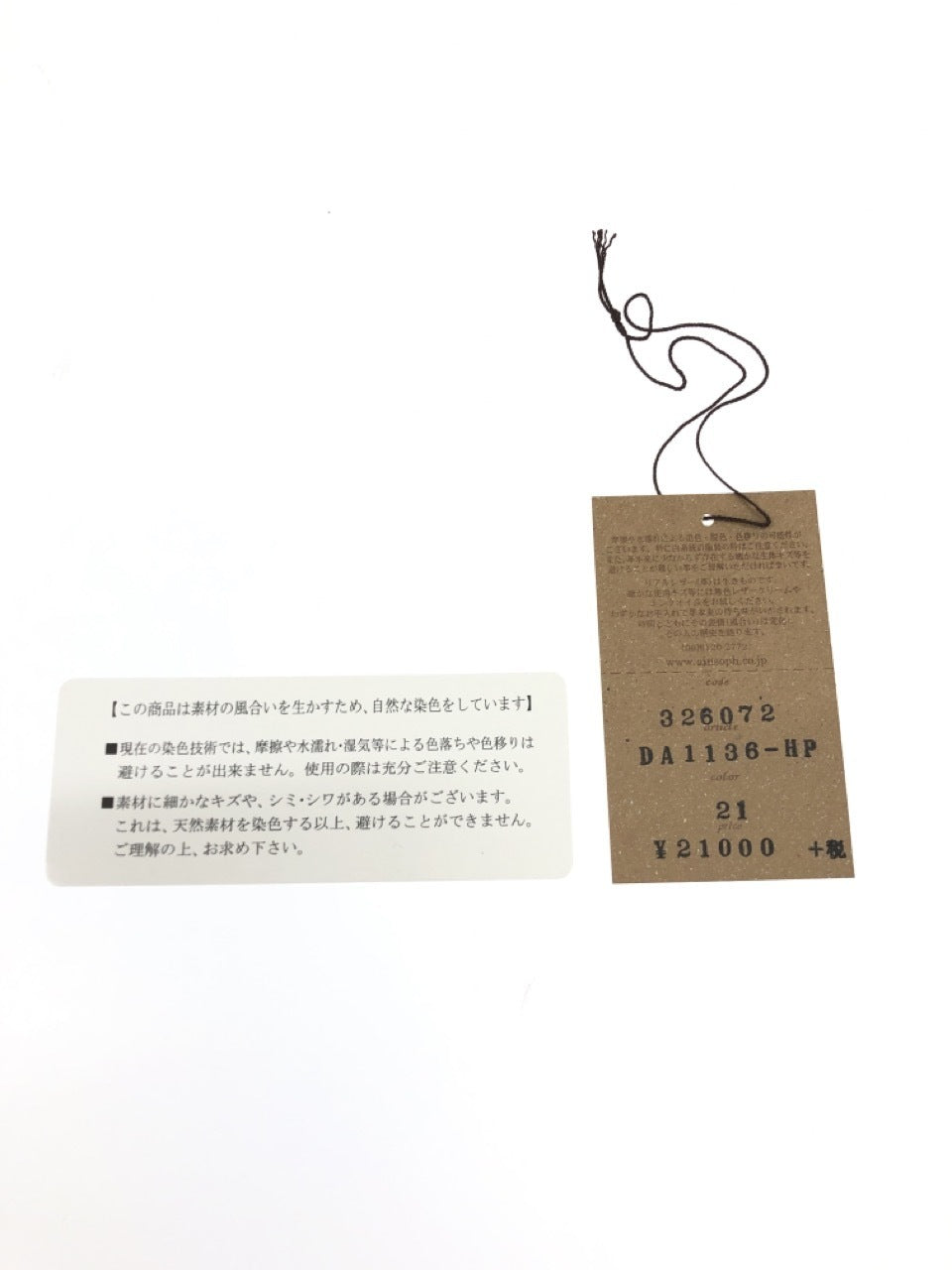 コインケース Ain Soph 蛇腹カードポケット付/長財布