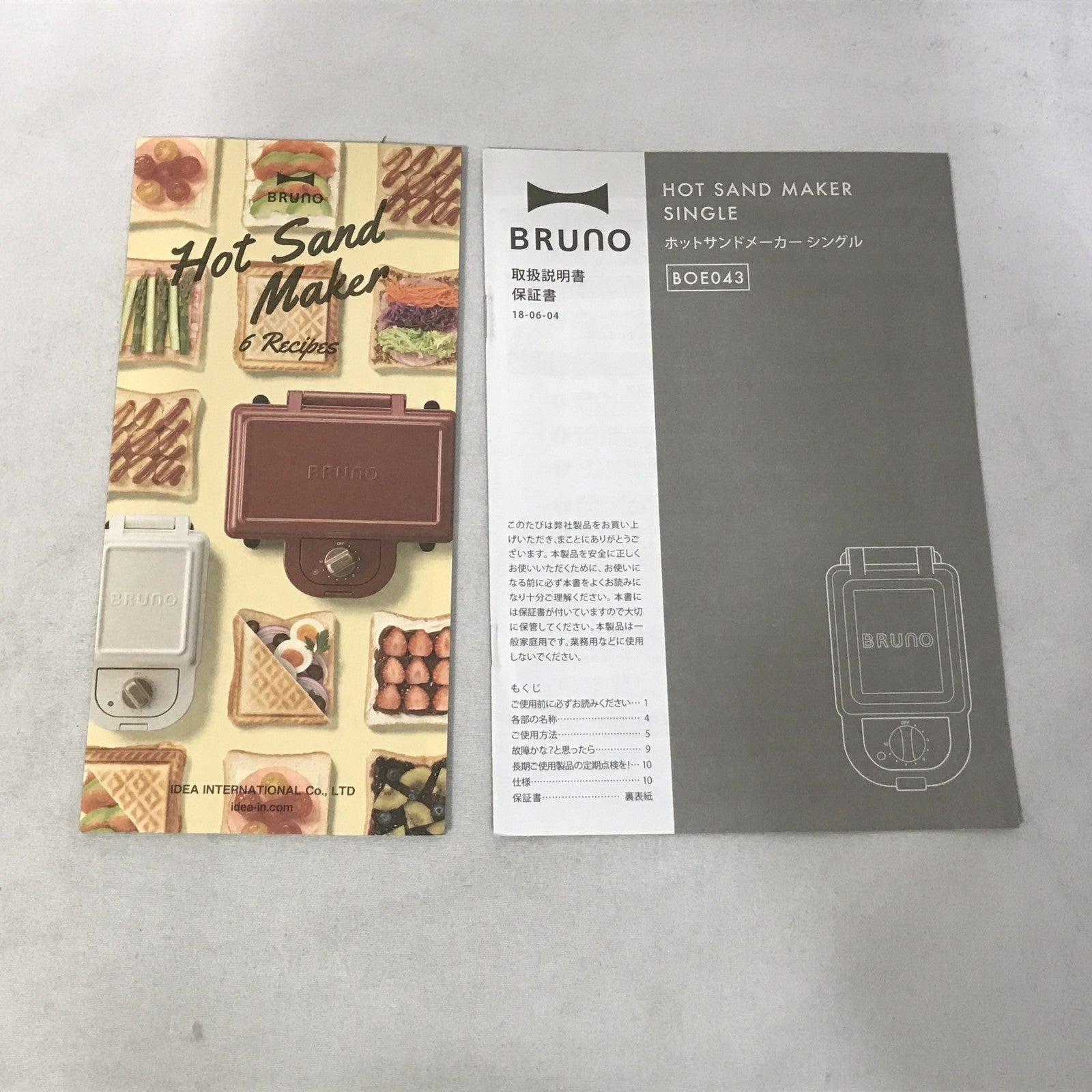 BRUNO ホットサンドメーカー シングル 赤 BOE043-RD キッチン家電
