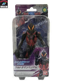 ウルトラアクションフィギュア ウルトラマンベリアル フィギュア/グッズ