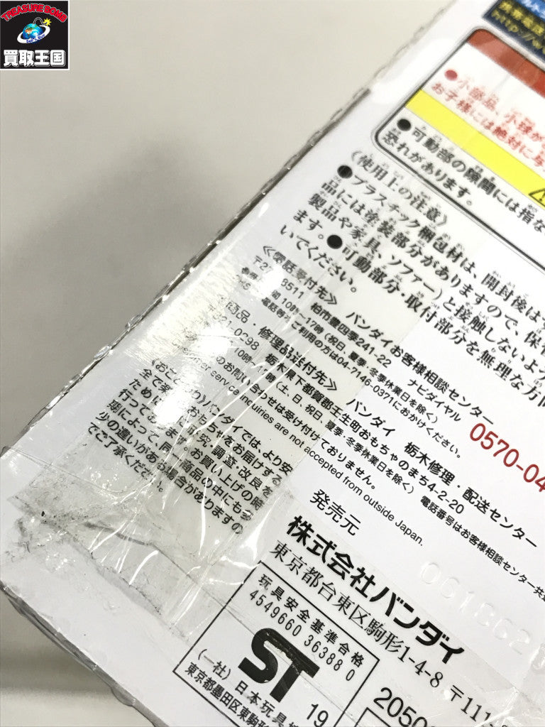 ウルトラアクションフィギュア ウルトラマンベリアル フィギュア/グッズ