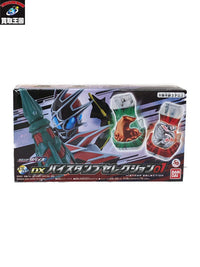 DXバイスタンプセレクション01 フィギュア/グッズ