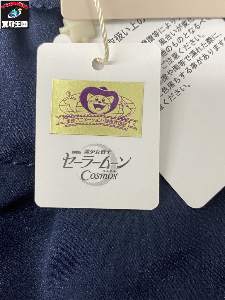 Maison de FLEUR セーラームーン リボントートバッグ フィギュア/グッズ