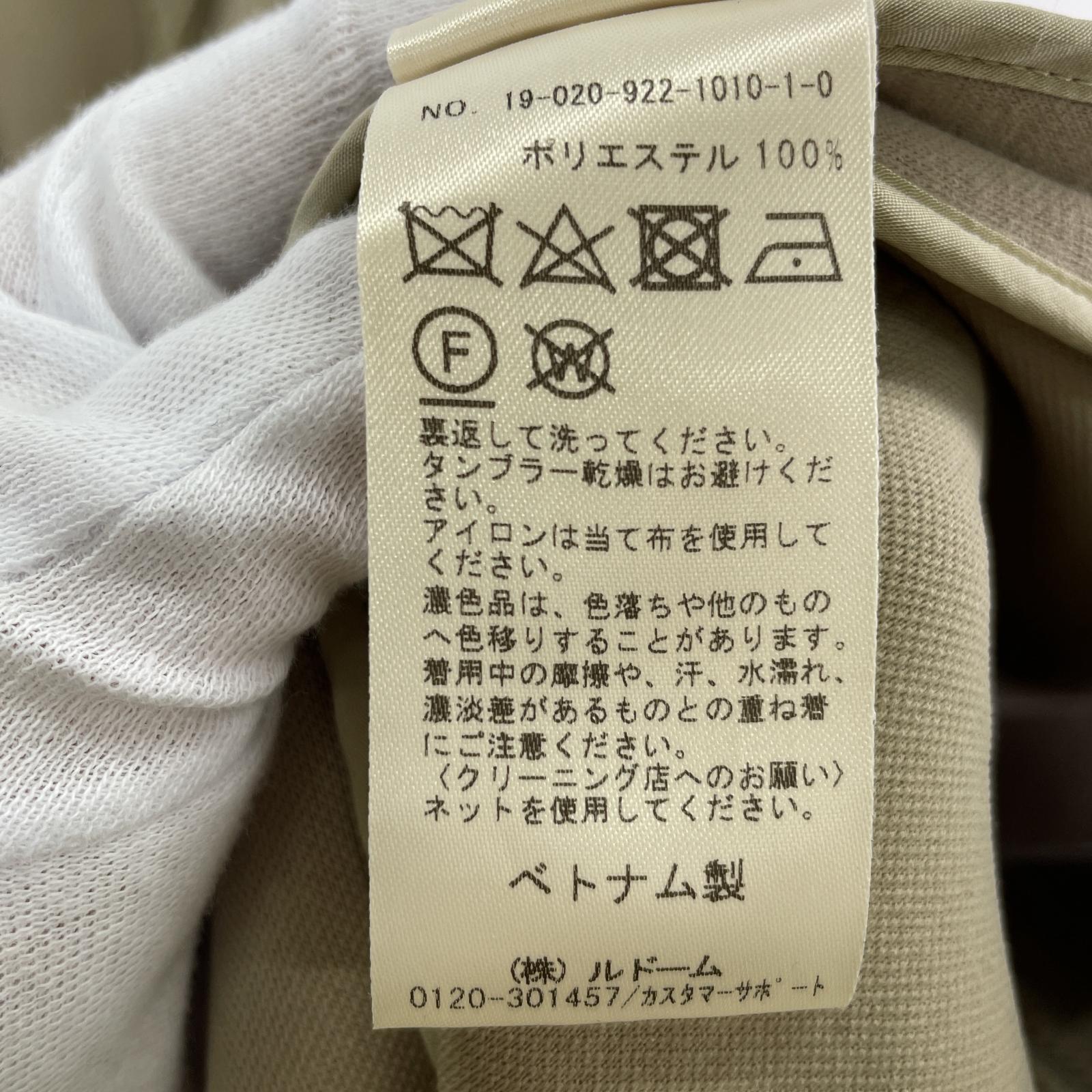 その他アウター plage チェスターコート/BEG/size36 36 ベージュ