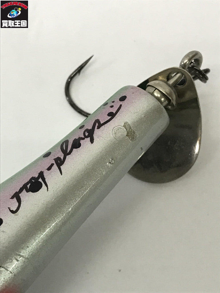 ジョイプラグス ヒラヒラ その他ルアー
