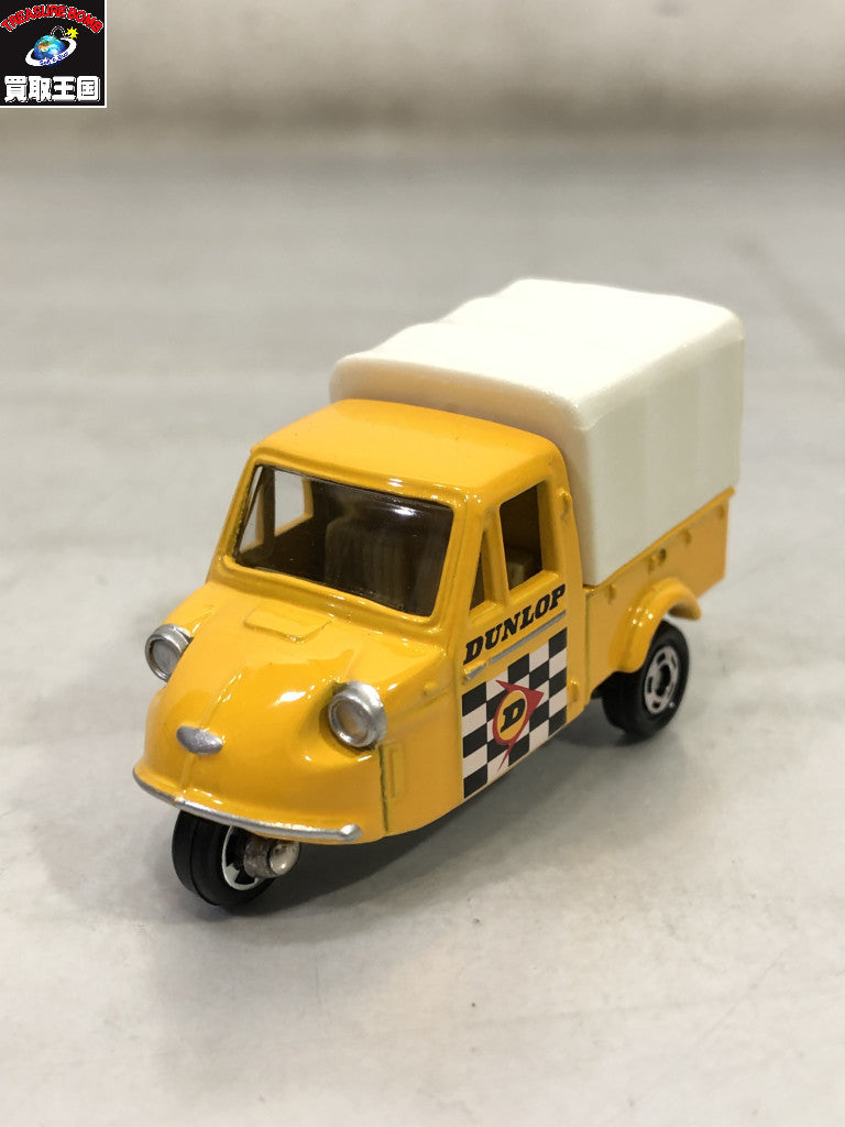 トミカ 特注 ダイハツ ミゼット ダンロップ トミカ