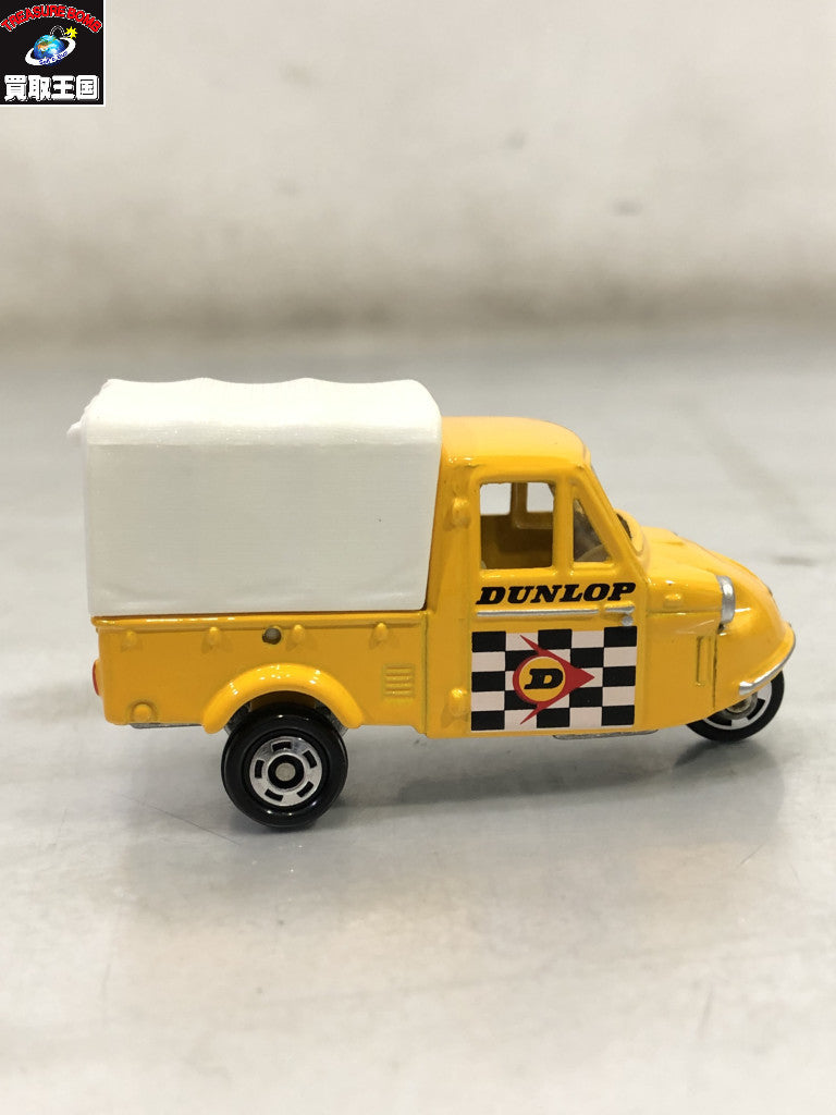 トミカ 特注 ダイハツ ミゼット ダンロップ トミカ