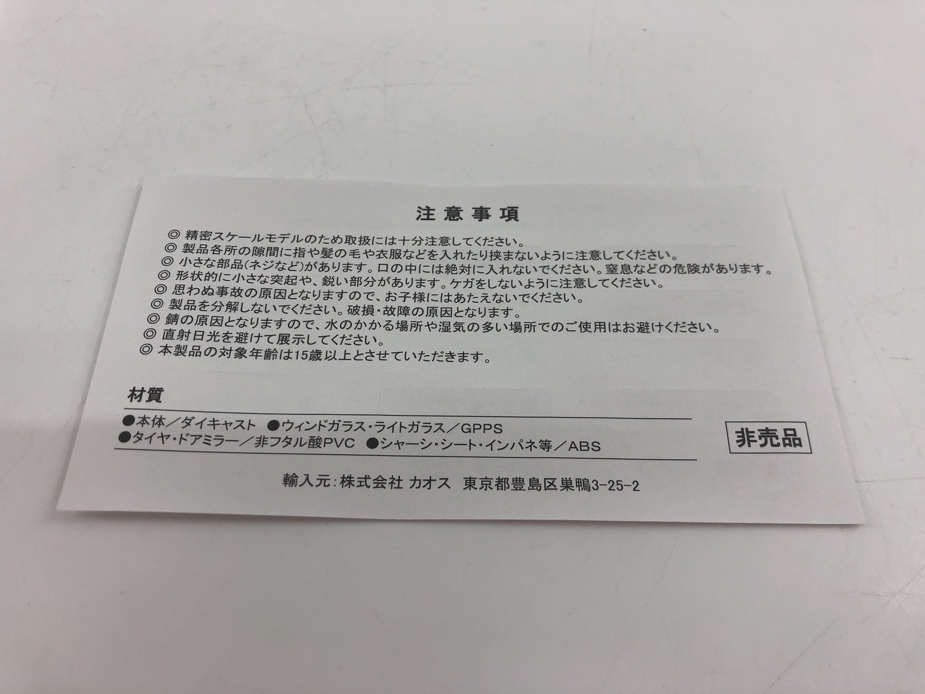 カラーサンプル AQUA カラーサンプル