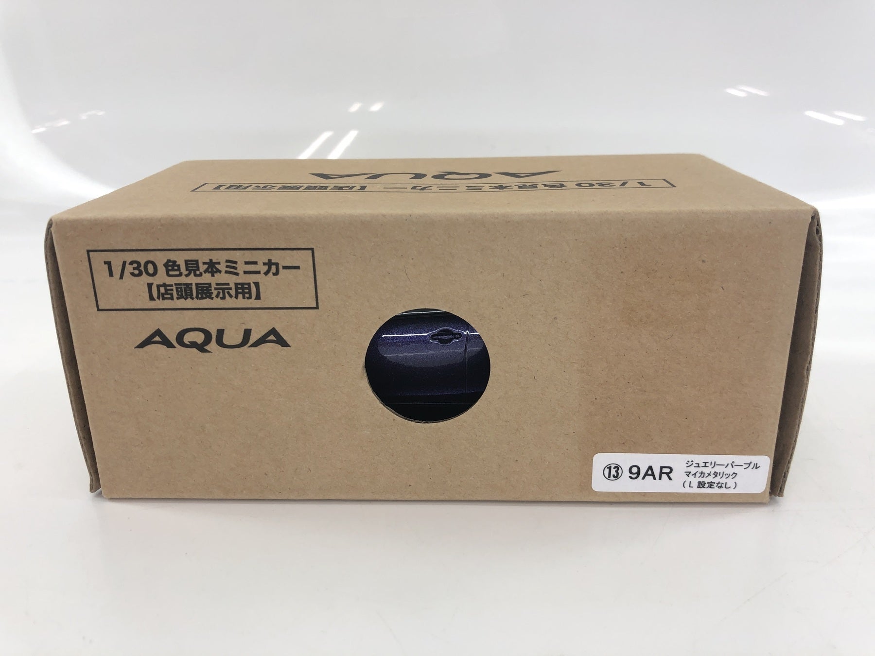カラーサンプル AQUA カラーサンプル