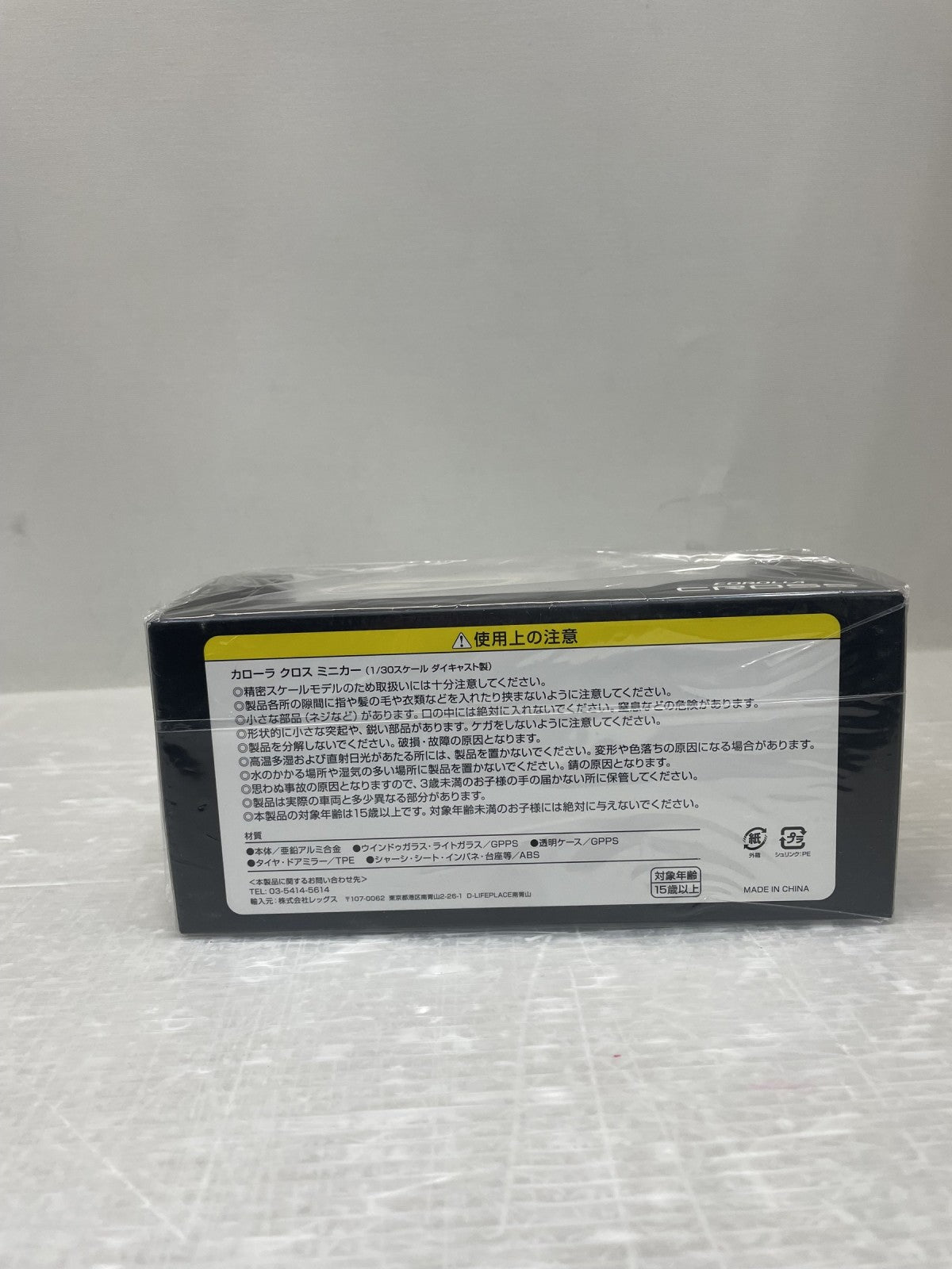 カラーサンプル カローラクロス 4V8 カラーサンプル