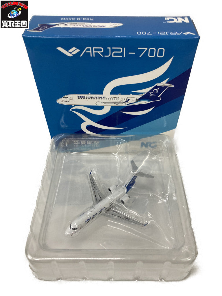 NG ARJ21-700 1/400 華夏航空 その他小物