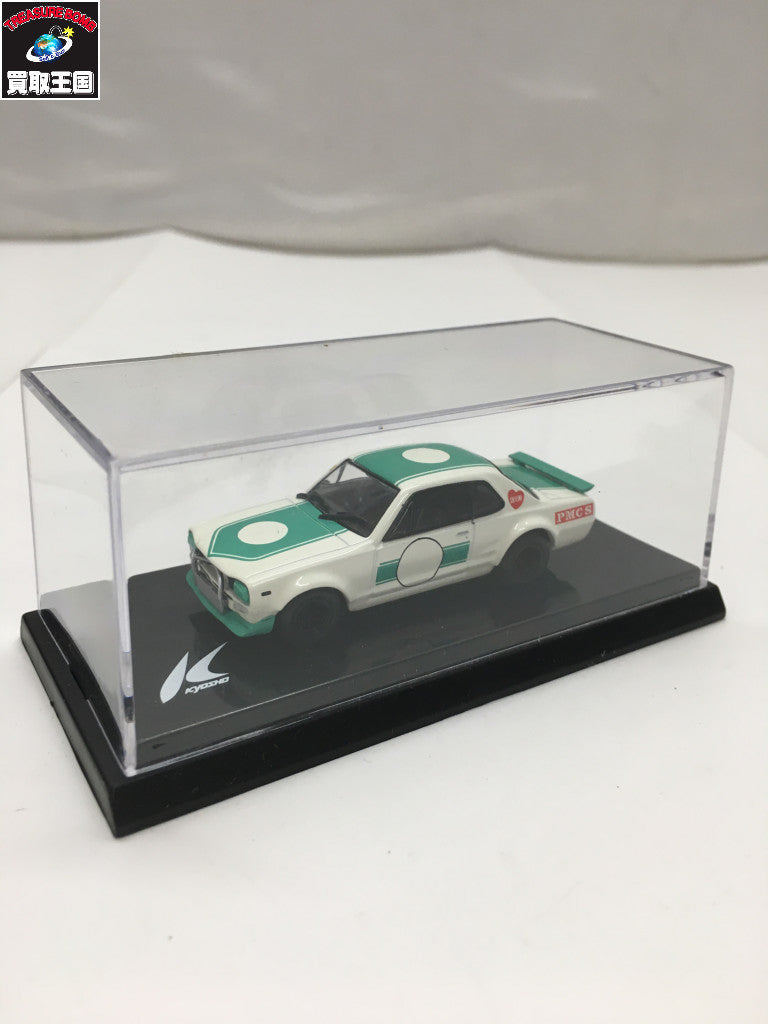 京商 スペシャルエディション 日産スカイライン2000GTR ミニカーその他