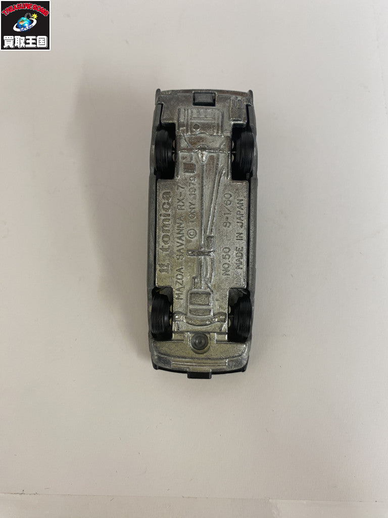 トミカ マツダ サバンナ RX-7 リミテッド トミカ