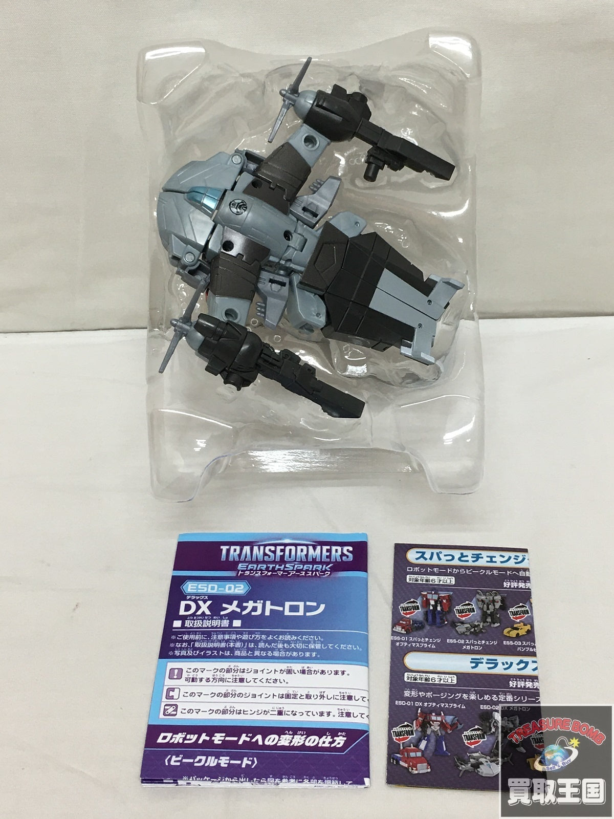 ★トランスフォーマー ESD-02 DX メガトロン フィギュア/グッズ