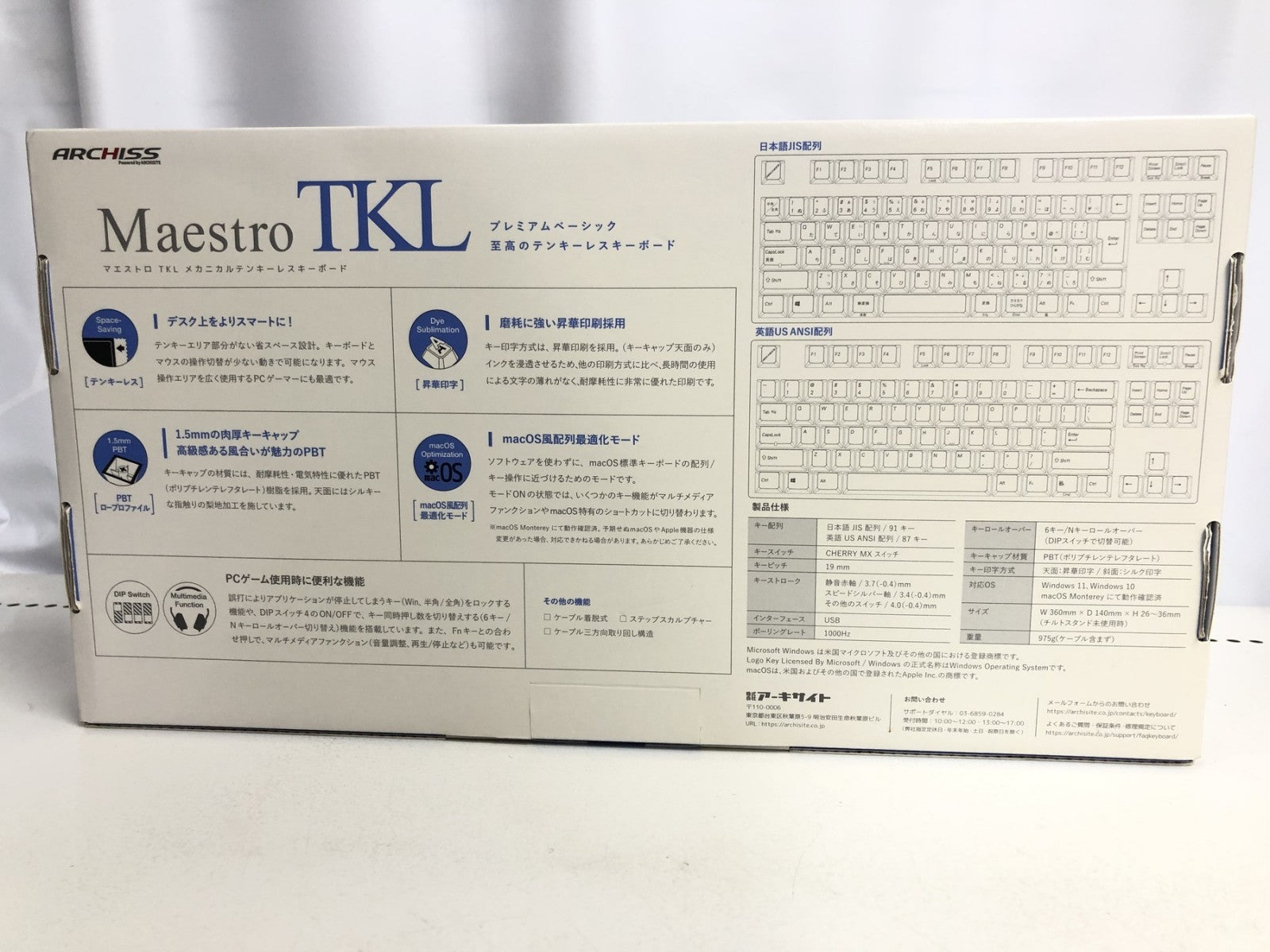 アーキサイト テンキーレスキーボード マエストロTKL パソコン