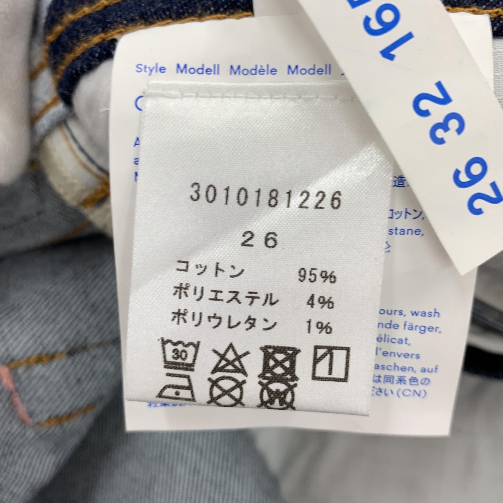 その他ボトムス ACNE STUDIOS/Bla Konst Climb/パンツ 26 ネイビー