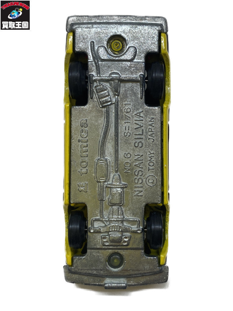 トミカ ニッサン シルビア 2000ZSE-X トミカ
