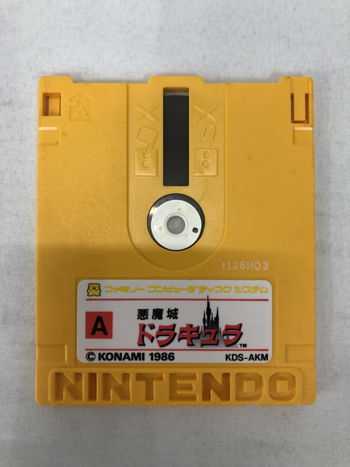 ファミリコンピューターディスクシステム 悪魔城ドラキュラ ゲームソフト