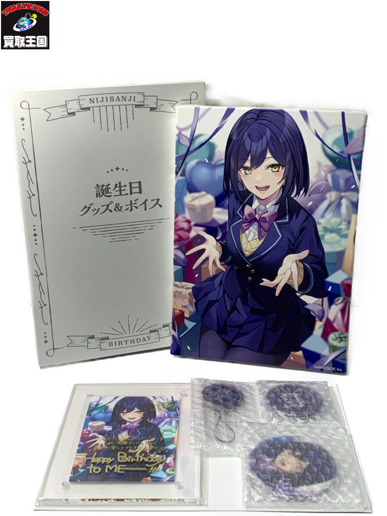 にじさんじ 静凛誕生日グッズ フィギュア/グッズ