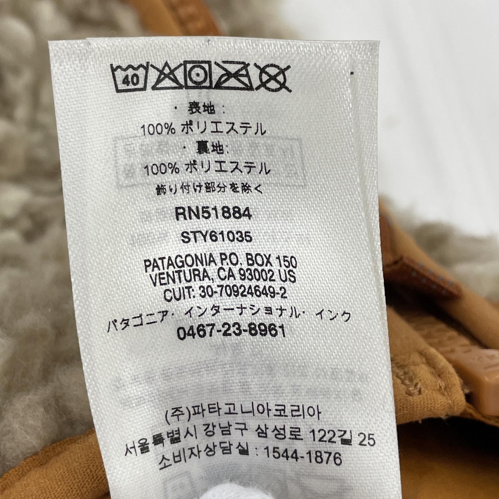 その他トップス patagonia フリーズボアZIPベスト(3-6M)茶系