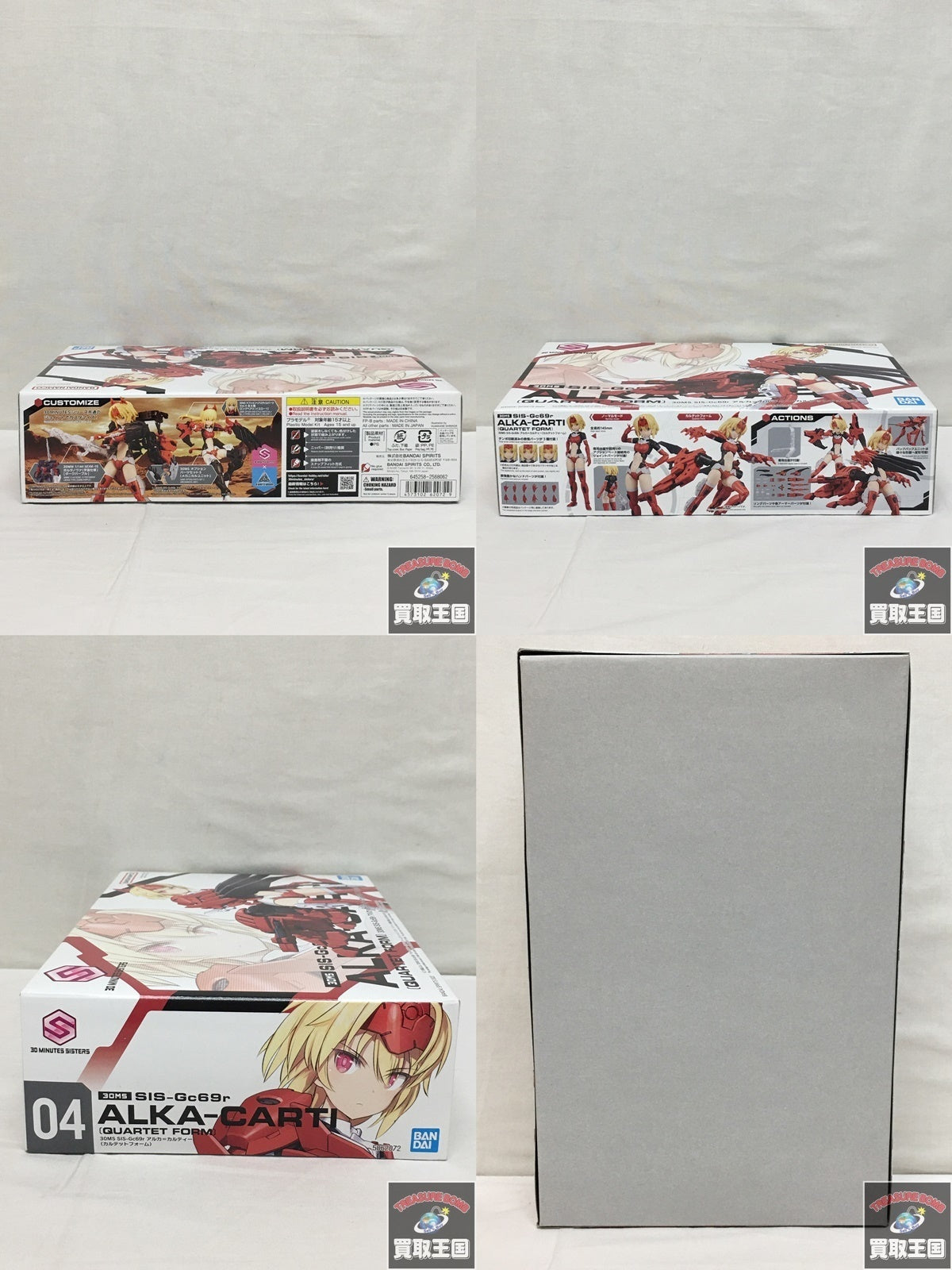 アルカ=カルティー カルテットフォーム フィギュア/グッズ