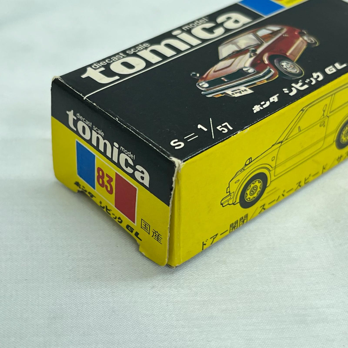トミカ ホンダ シビック GL トミー トミカ